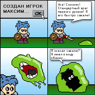 Terraria - Месяц Терраризации — Монолог зелёного слизня